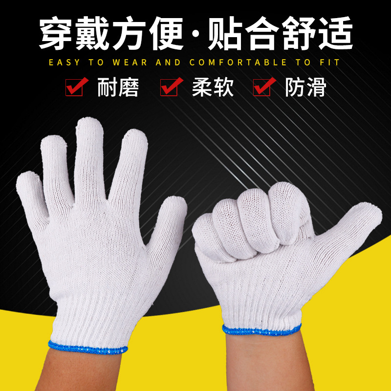 Gloves Cotton Gloves Lampshade Cotton Slip Wear-Resistant Thickening Nylon Gloves Protective Cotton Gloves Nylon Gloves