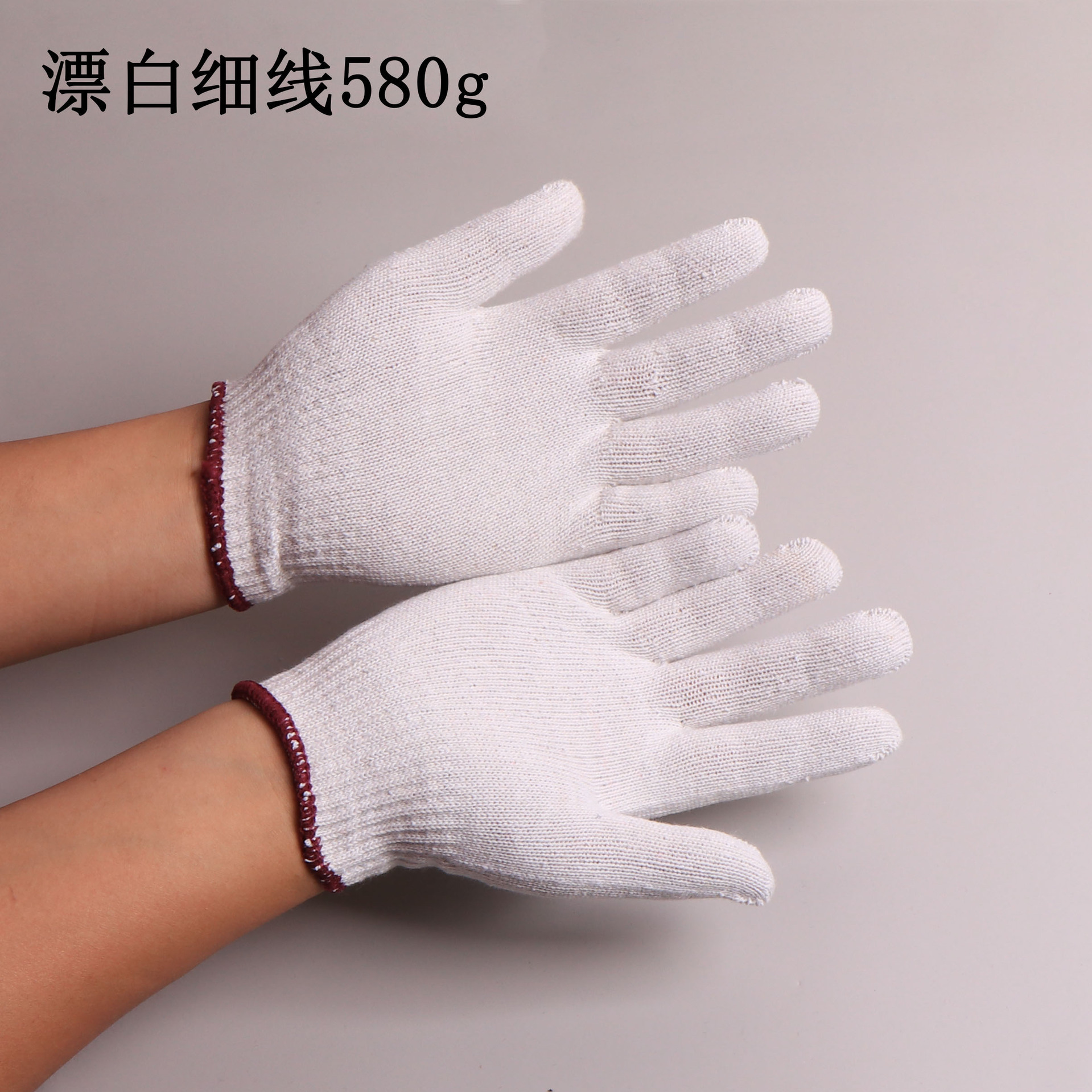  Gloves Knitted Cotton Yarn Cotton Thread Nylon Protection Cotton Gloves Work Non-Slip Thickened Nylon Gloves