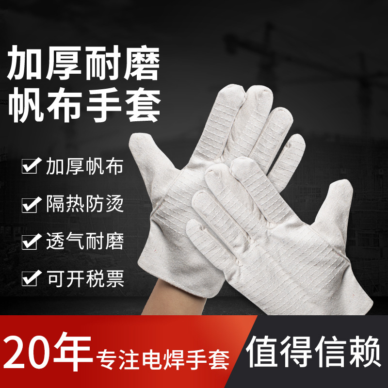  Protection Double Layer Welder Gloves Protective Wear-Resistant Non-Slip Arc-Welder&#039;s Gloves Wholesale Canvas Gloves