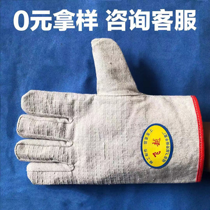 Wear-Resistant Thickening White Nail Cloth Welder Gloves Double-Layer Protective Labor Gloves Manufacturer Canvas Gloves