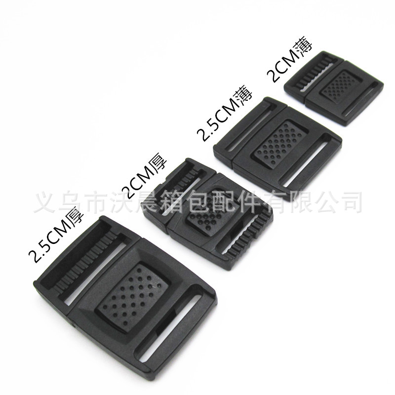 Spot Plastic Sandals Release Buckle 2cm Flat Male/Female Lug Safety Buckle Black Pom Ultra-Thin Flat Release Buckle Bag Accessories