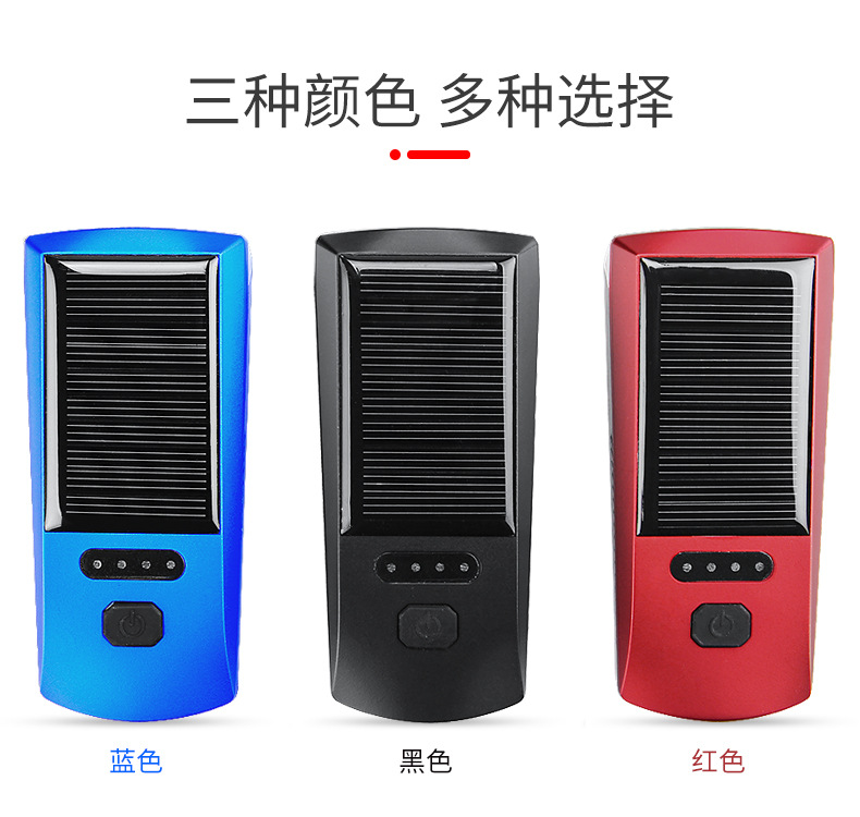 Fy-327usb charging solar bicycle headlights charging horn headlights car headlights riding flashlight lights