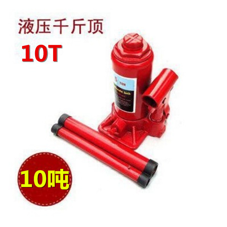 In-car jack vertical hydraulic double joint add height 10T jack for car jack for car 10T