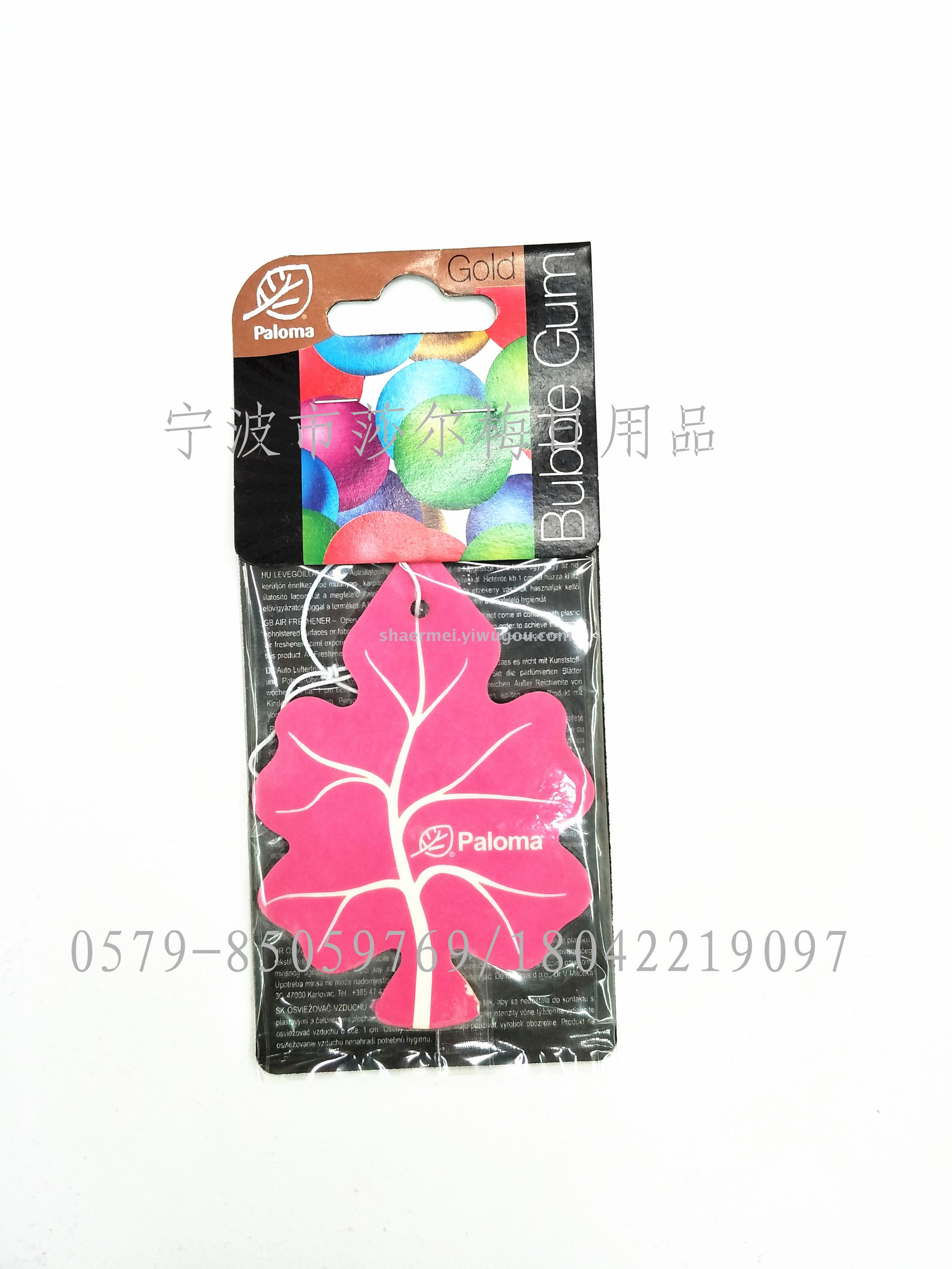 Scented pendant Car Perfume creative American small tree leaves Fruit fragrance fragrance