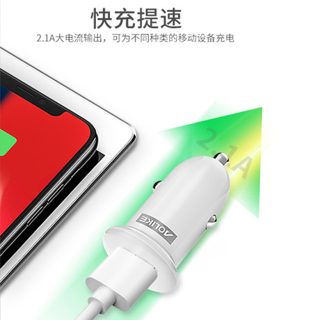 Wholesale of mini single-port USB mobile phone quick charger for A 2.1 A car charger