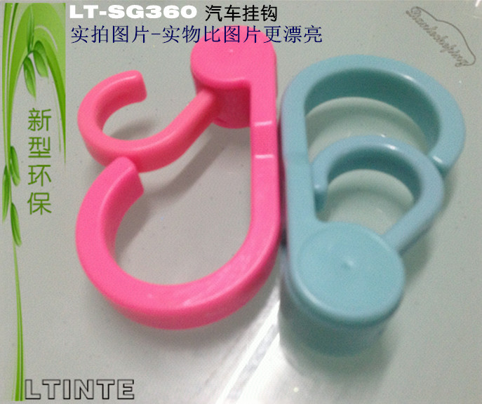 2016 New 360 Degrees Rotating L Car Hook Bike Hook Kitchen and Bathroom Hook Car Hook