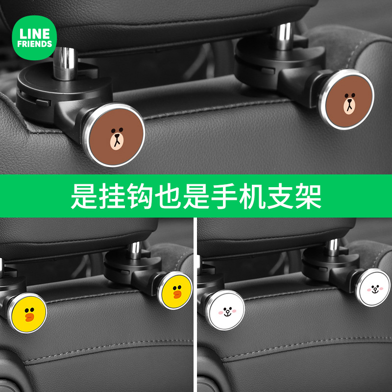 Cartoon Cute Car Hook Car Seat Back Seat Car Rear Seat Invisible Multifunctional Car Hook