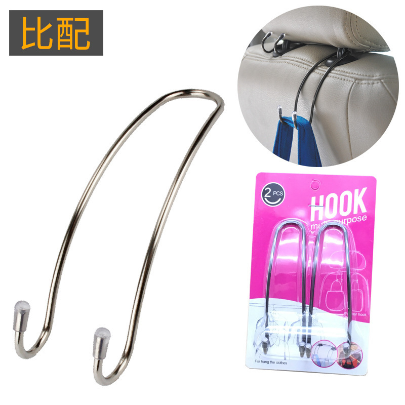 Factory Direct Stainless Steel Car Hook Car Hidden Multifunctional Car Seat Back Storage Hook Car Interior Supplies