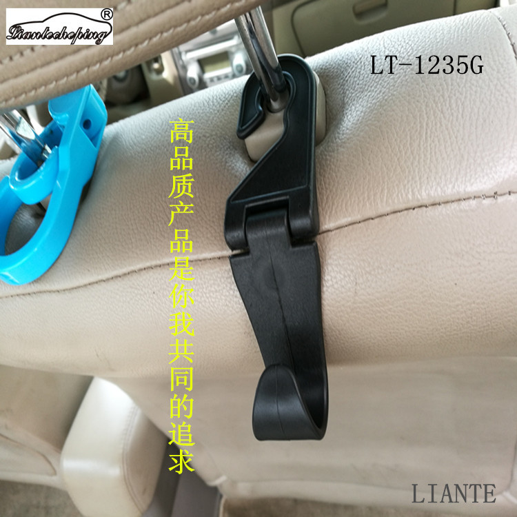 Liante Car Hook Candy Colorful Car Hook Quality Assurance Car Seat Back Small Hook Factory Direct Sales