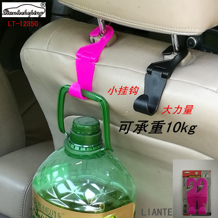 Liante Car Hook Candy Colorful Car Hook Quality Assurance Car Seat Back Small Hook Factory Direct Sales