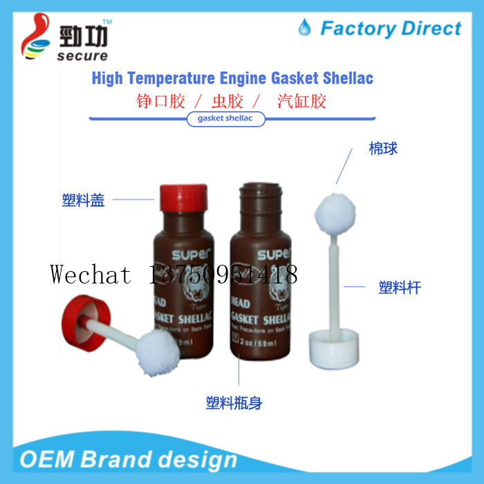Engine cover glue, engine cover glue, cylinder glue, gasket glue, liquid gasket glue