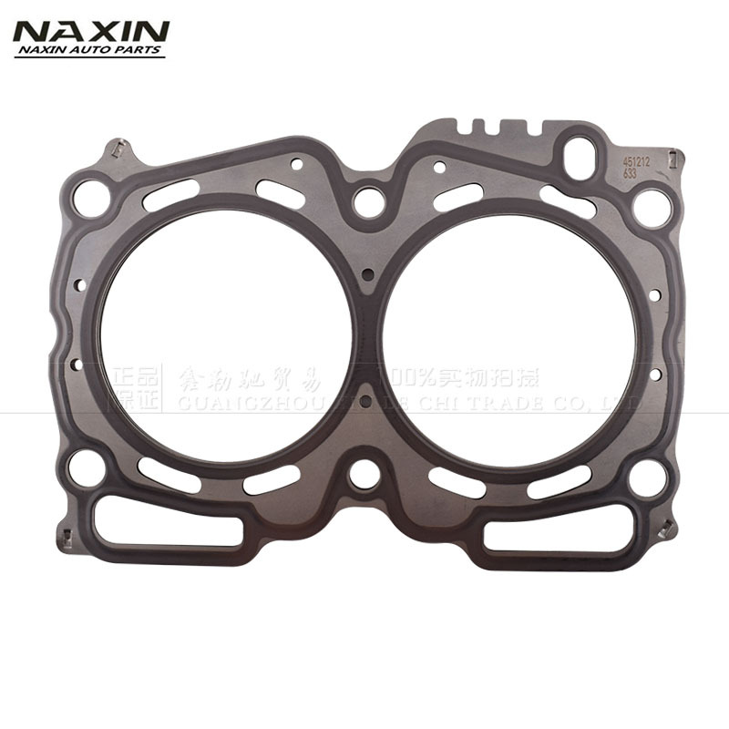 11044aa642 Suitable for Subaru Cylinder Bed 11044aa770 Cylinder Bed Sealing Gasket