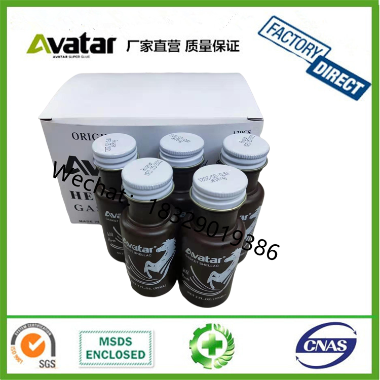 Avatar Engine cover glue, engine cover glue, cylinder glue, gasket glue, liquid gasket glue