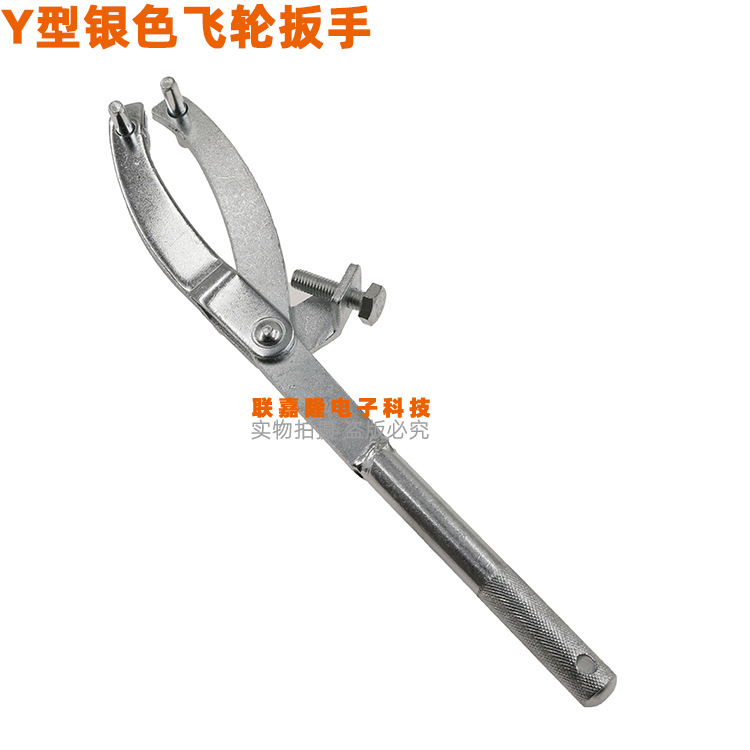 White Y-Shaped Flywheel Wrench Belt Pulley Magnetic Motor Fixing Clip Flywheel Caliper Motorcycle Repair Tools