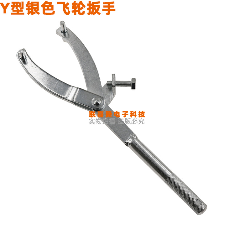White Y-Shaped Flywheel Wrench Belt Pulley Magnetic Motor Fixing Clip Flywheel Caliper Motorcycle Repair Tools