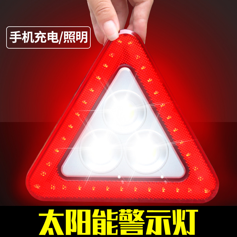 Multi-Function Car with LED Light Emergency Triangle Warning Sign Warning Rack Cob Strong Light Flood Light Floodlight