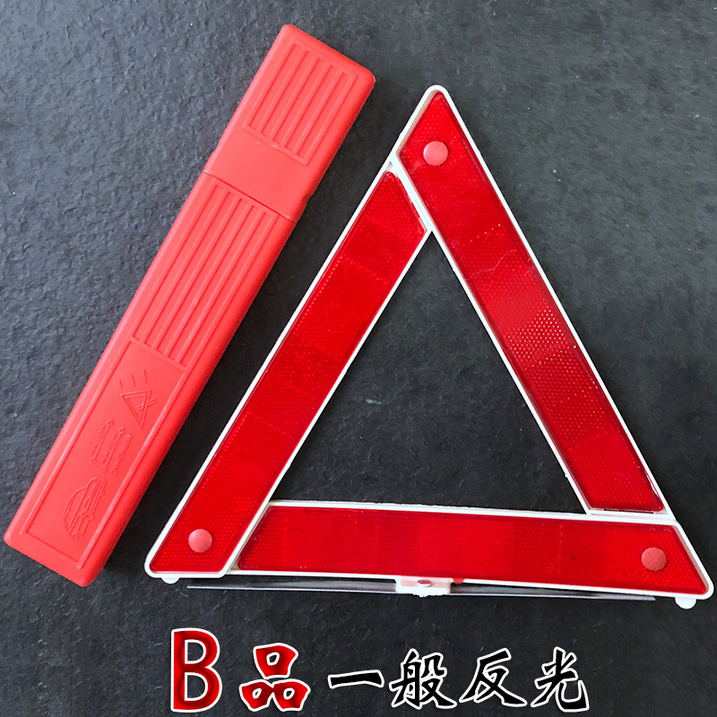 Car Tripod Reflective Warning Sign Car Tripod Triangle Parking Folding Dangerous Fault Sign