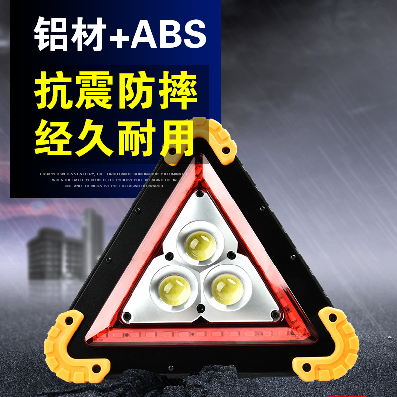Reserve Price Car Tripod Car Traffic Warning Light Sign Failure Dangerous Parking Folding Car Tripod