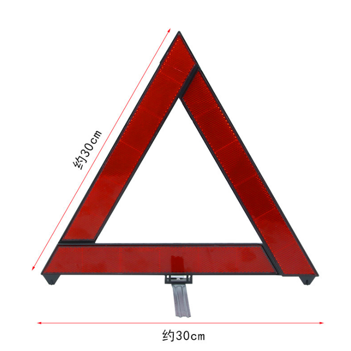 Car Tripod Reflective Warning Sign Car Tripod Tripod Tripod Tripod Plate Parking Folding Dangerous Fault Sign