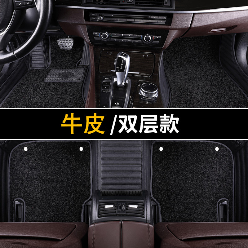 Suitable for 19-20 Audi A4L Leather Fully Surrounded Car Foot Mat