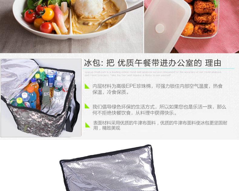2020New multi-functional insulation bag Oxford Cloth bento bag, takeaway and ice bag manufacturer wholesale