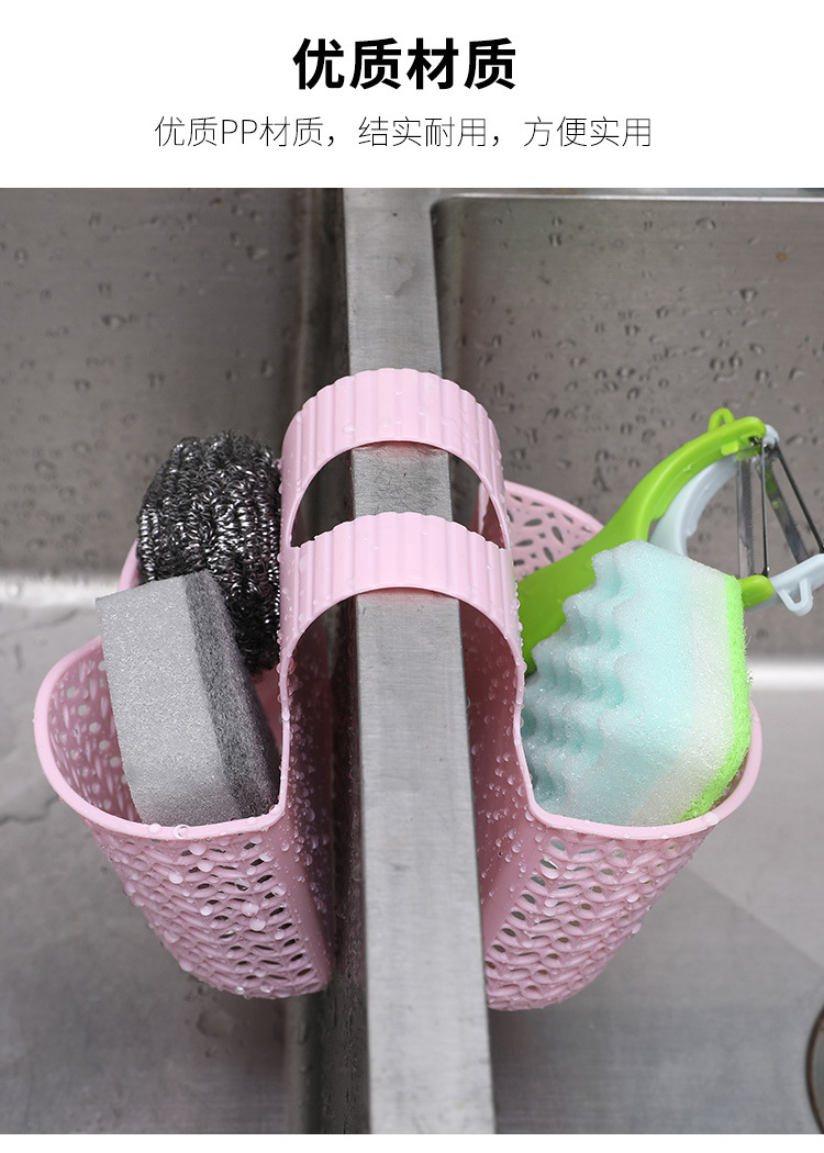 Kitchen Sink Drainage Basket Japanese-Style Simple Hollow-out Hanging Bag Multi-Functional Plastic Storage Basket Sundries Storage Finishing Kitchen Sink Drainage Basket Japanese-Style Simple Hollow-out Hanging Bag Multi-Functional Plastic Storage Basket Sundries Storage Finishing