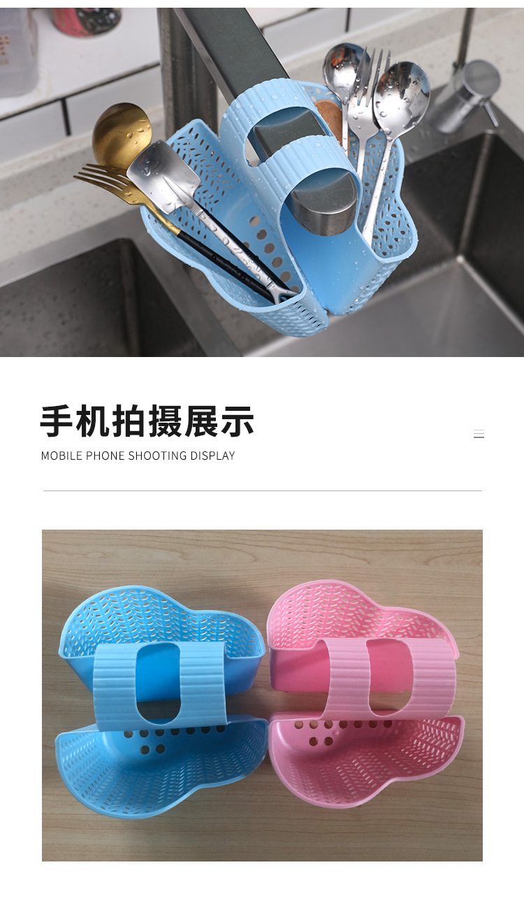 Kitchen Sink Drainage Basket Japanese-Style Simple Hollow-out Hanging Bag Multi-Functional Plastic Storage Basket Sundries Storage Finishing Kitchen Sink Drainage Basket Japanese-Style Simple Hollow-out Hanging Bag Multi-Functional Plastic Storage Basket Sundries Storage Finishing