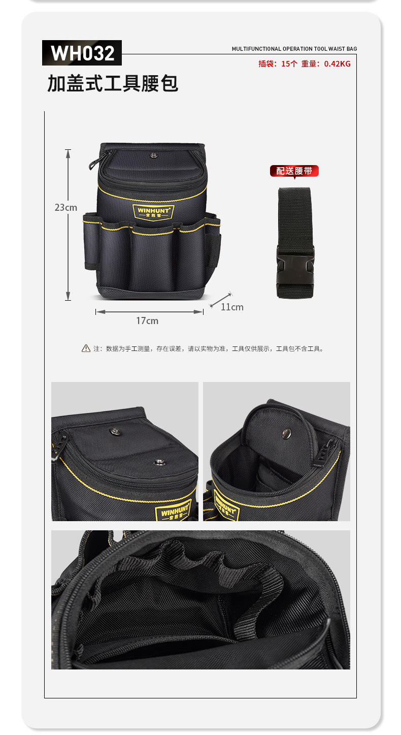 Changshengke Kit Electrician Pouch Waist Bag Thickened Canvas Multi-Functional Oxford Cloth Hardware Tools Small Kit Changshengke Kit Electrician Pouch Waist Bag Thickened Canvas Multi-Functional Oxford Cloth Hardware Tools Small Kit