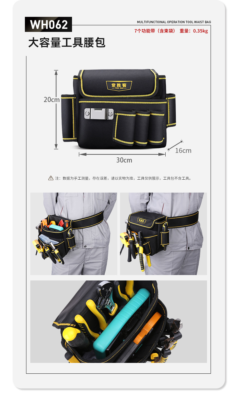 Changshengke Kit Electrician Pouch Waist Bag Thickened Canvas Multi-Functional Oxford Cloth Hardware Tools Small Kit Changshengke Kit Electrician Pouch Waist Bag Thickened Canvas Multi-Functional Oxford Cloth Hardware Tools Small Kit