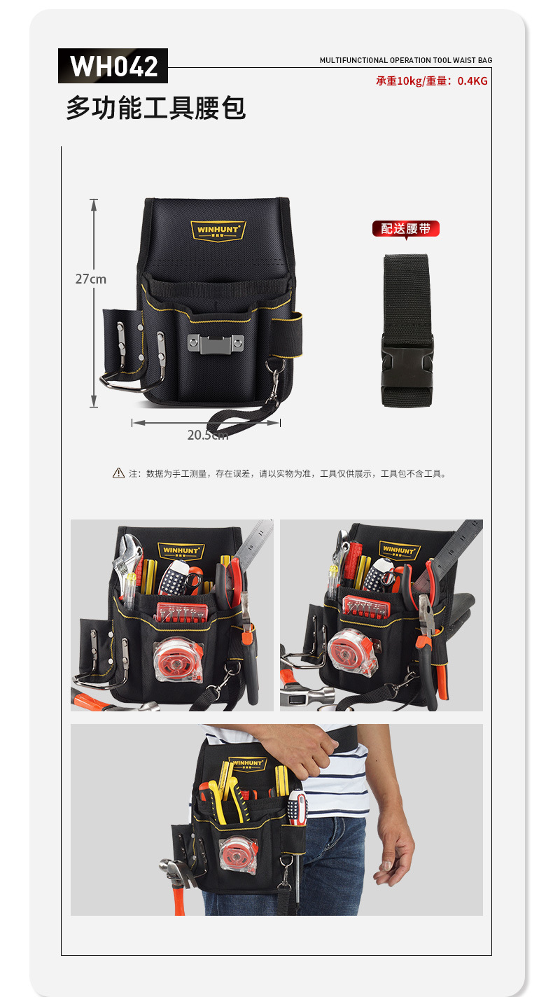Changshengke Kit Electrician Pouch Waist Bag Thickened Canvas Multi-Functional Oxford Cloth Hardware Tools Small Kit Changshengke Kit Electrician Pouch Waist Bag Thickened Canvas Multi-Functional Oxford Cloth Hardware Tools Small Kit