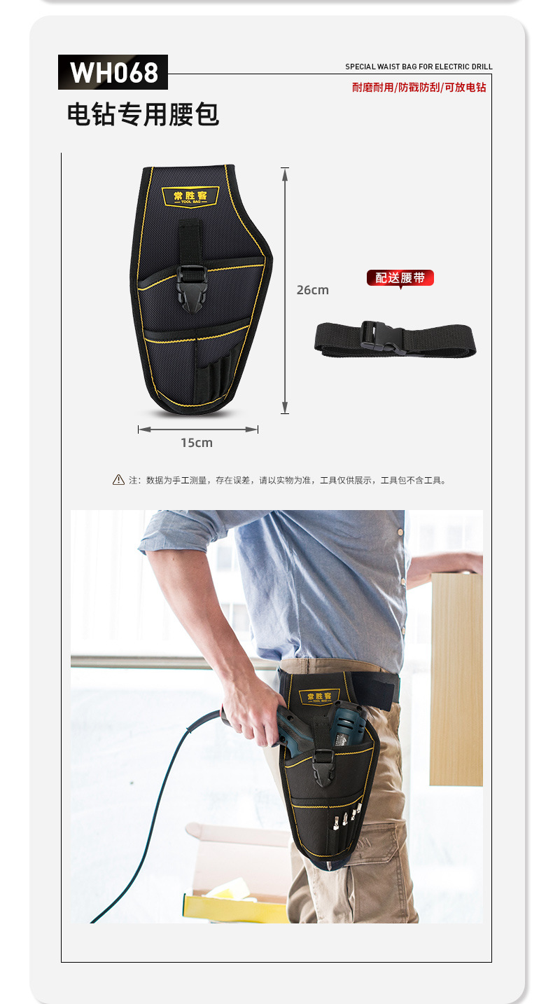 Changshengke Kit Electrician Pouch Waist Bag Thickened Canvas Multi-Functional Oxford Cloth Hardware Tools Small Kit Changshengke Kit Electrician Pouch Waist Bag Thickened Canvas Multi-Functional Oxford Cloth Hardware Tools Small Kit