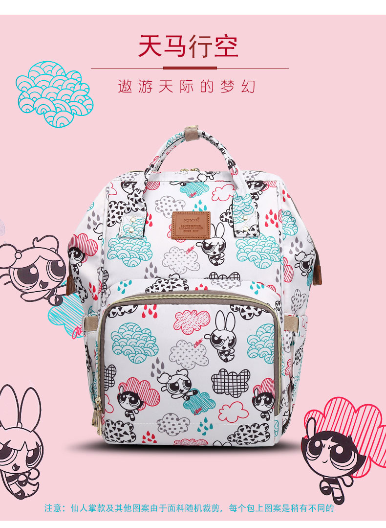 2021 Mother Bag Baby Diaper Bag Multi-Functional Baby Mother Mother Mother and Baby Cross-Border    Multi Functional Bag