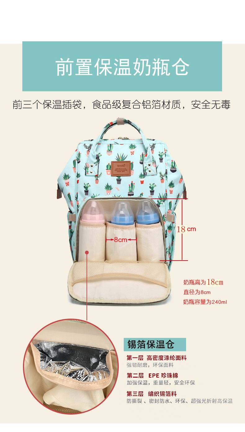 2021 Mother Bag Baby Diaper Bag Multi-Functional Baby Mother Mother Mother and Baby Cross-Border    Multi Functional Bag