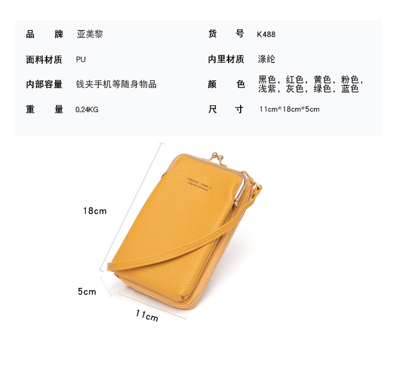 2020 New Ladies Phone Bag Korean Style Fashionable Lychee Pattern Solid Color Crossbody Bag Multi-Functional Shoulder Bag 2020 New Ladies Phone Bag Korean Style Fashionable Lychee Pattern Solid Color Crossbody Bag Multi-Functional Shoulder Bag