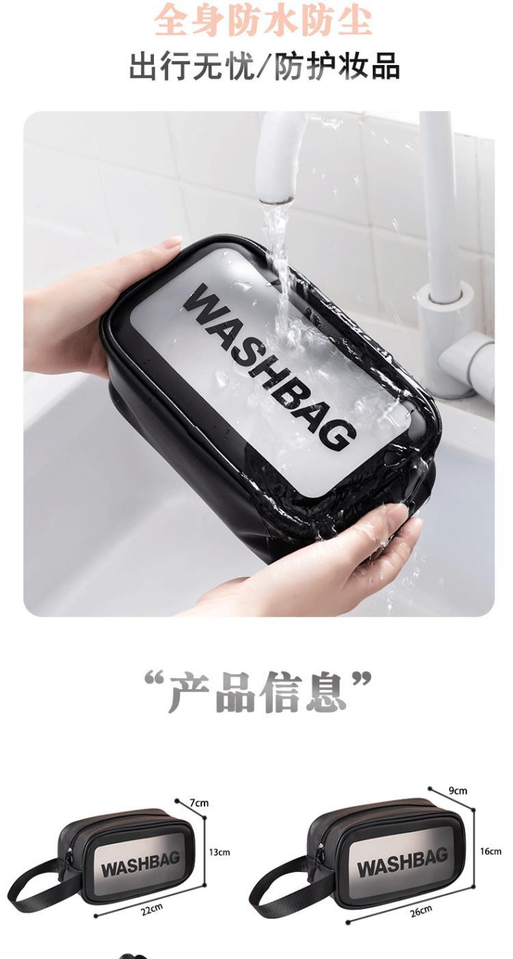2020 Internet Hot Multi-Functional Portable Travel Frosted Waterproof Skin Care Transparent PVC Makeup Toiletry Bag Ming 2020 Internet Hot Multi-Functional Portable Travel Frosted Waterproof Skin Care Transparent PVC Makeup Toiletry Bag Ming