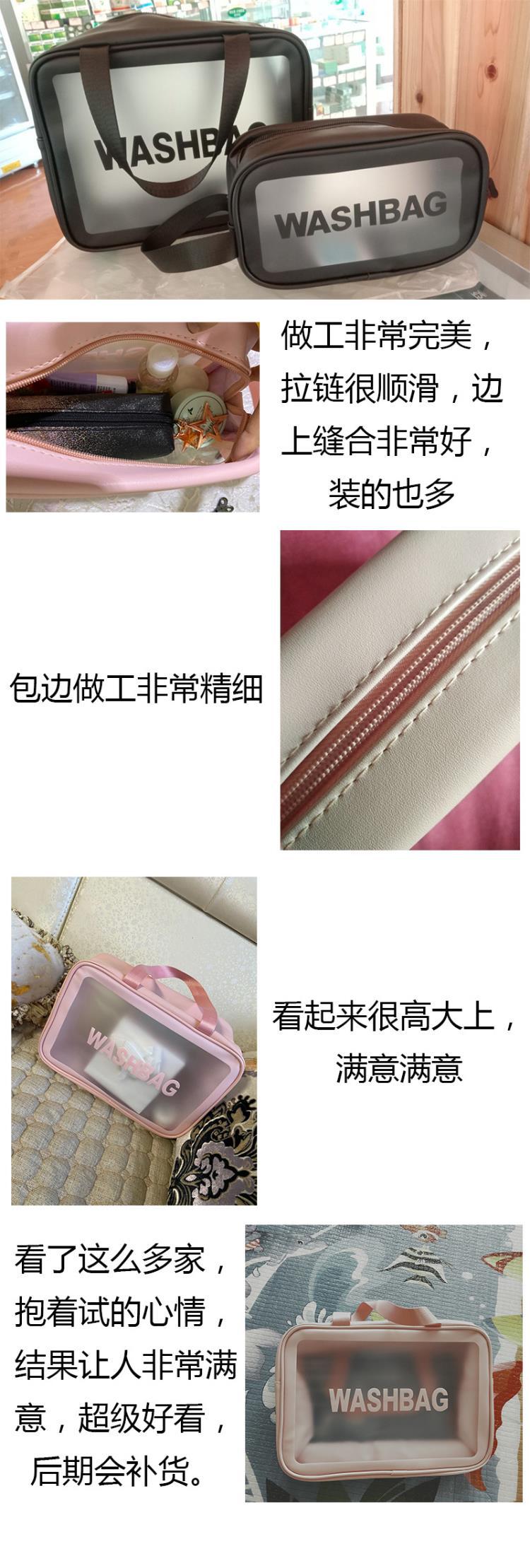 2020 Internet Hot Multi-Functional Portable Travel Frosted Waterproof Skin Care Transparent PVC Makeup Toiletry Bag Ming 2020 Internet Hot Multi-Functional Portable Travel Frosted Waterproof Skin Care Transparent PVC Makeup Toiletry Bag Ming