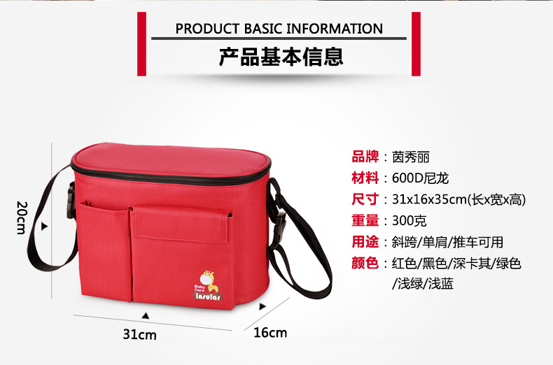 Insular Multi-Functional Mummy Bag Insulated Bag Baby Diaper Bag Waterproof Liner Insulated Stroller Stroller Pannier Bag Cross-Border