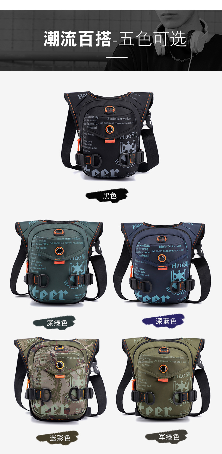 Exclusive for Cross-Border New Outdoor Riding Leg Bag Multi-Functional Sports Men Chest Bag Portable Belt Bag Crossbody Bag Exclusive for Cross-Border New Outdoor Riding Leg Bag Multi-Functional Sports Men Chest Bag Portable Belt Bag Crossbody Bag