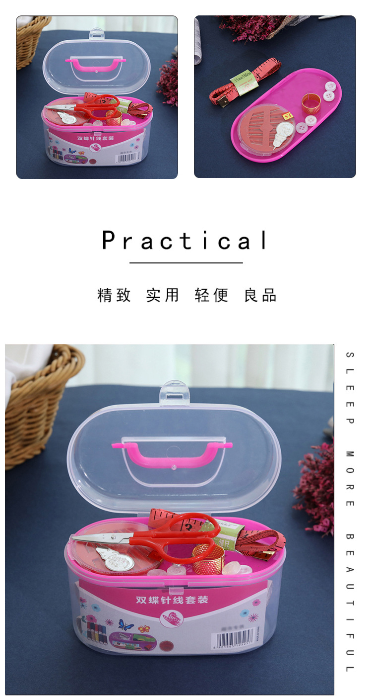 Portable Sewing Bag Sewing Tools Sewing Kit Multi-Functional Treasure Chest Portable Set Stall Portable Sewing Bag Sewing Tools Sewing Kit Multi-Functional Treasure Chest Portable Set Stall