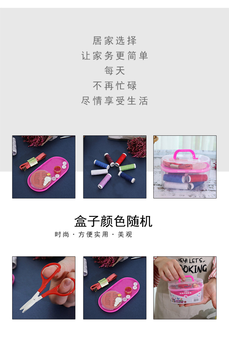 Portable Sewing Bag Sewing Tools Sewing Kit Multi-Functional Treasure Chest Portable Set Stall Portable Sewing Bag Sewing Tools Sewing Kit Multi-Functional Treasure Chest Portable Set Stall