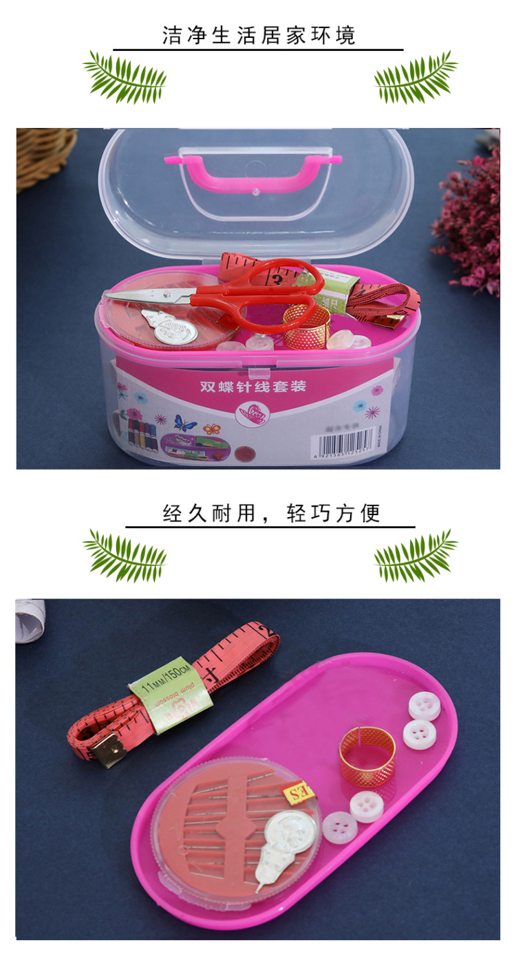 Portable Sewing Bag Sewing Tools Sewing Kit Multi-Functional Treasure Chest Portable Set Stall Portable Sewing Bag Sewing Tools Sewing Kit Multi-Functional Treasure Chest Portable Set Stall