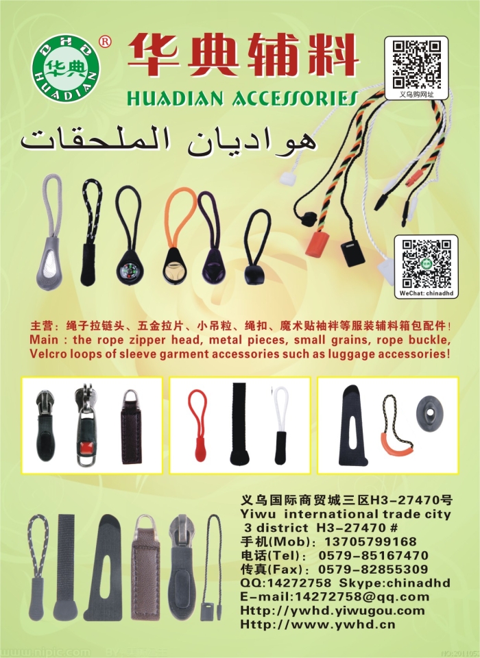 Bag clothing PVC plastic drop green pull tab zipper pull