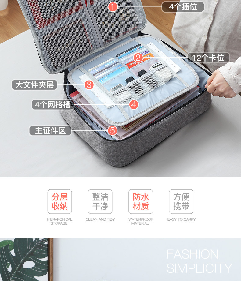 Family multi-storey large capacity Multi-functional box Certificate Document Passport card bag packing bag Family multi-storey large capacity Multi-functional box Certificate Document Passport card bag packing bag