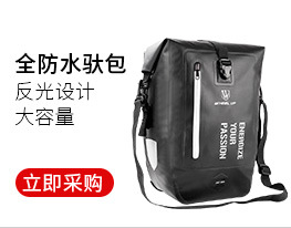 Wheel up Wheel Xin Multi-Functional Bicycle Bag Mountain Bike Front Bag Bicycle Pannier Bag Waist Bag Chest Bag Triangle Bag