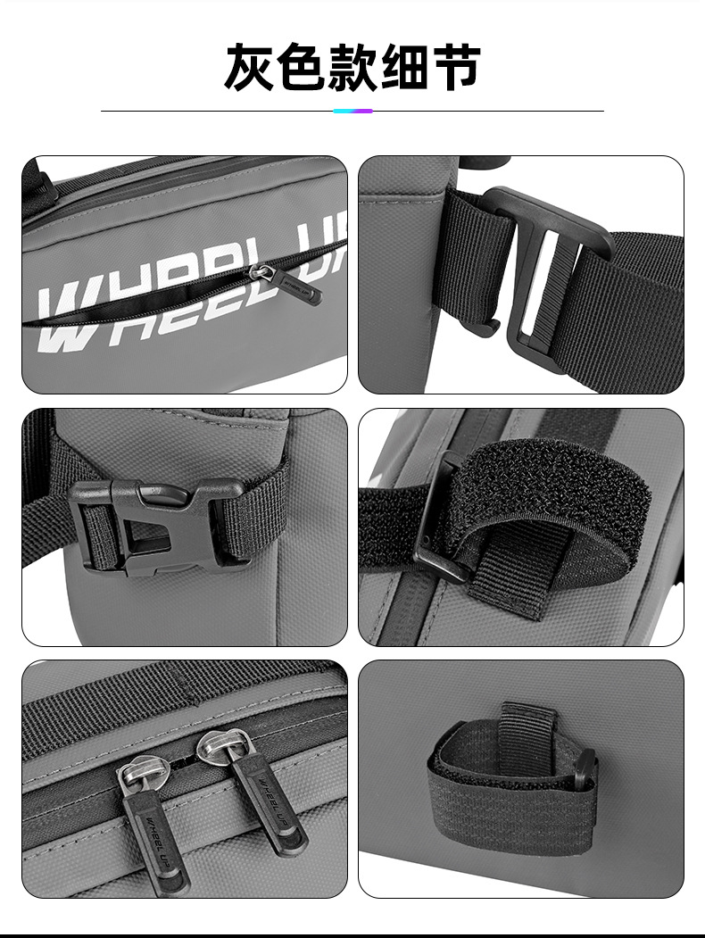 Wheel up Wheel Xin Multi-Functional Bicycle Bag Mountain Bike Front Bag Bicycle Pannier Bag Waist Bag Chest Bag Triangle Bag