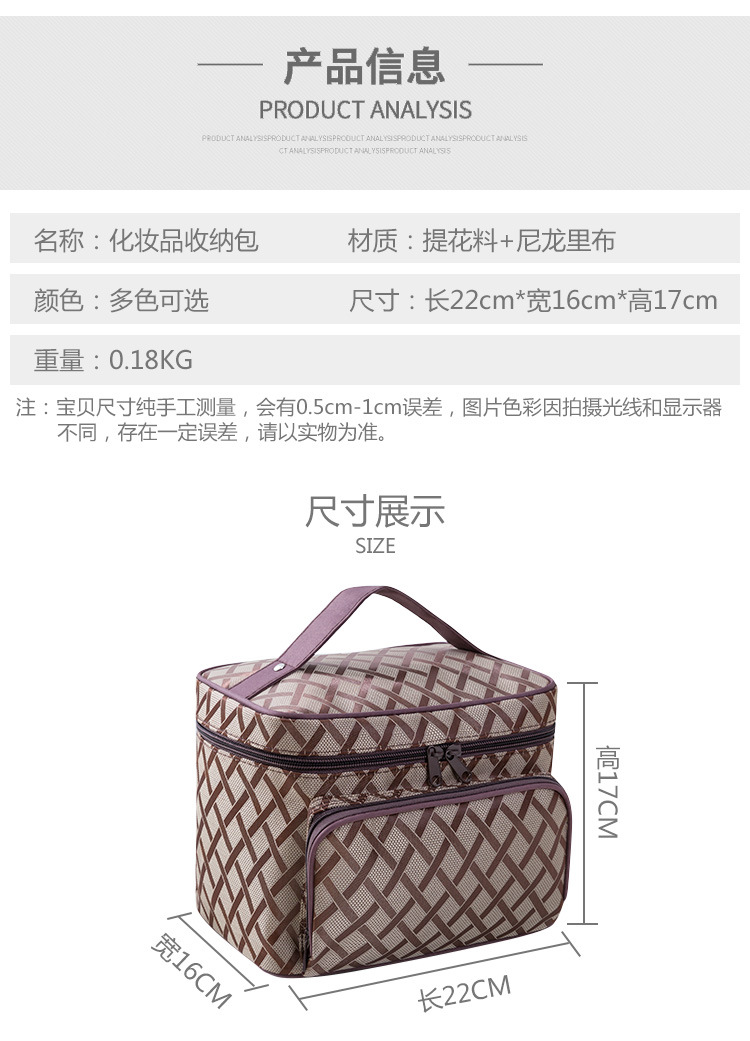 Foldable Multi-Functional Jacquard Large Capacity Portable Women's Cosmetic Bag Storage Bag Travel Special Wash Bag Foldable Multi-Functional Jacquard Large Capacity Portable Women's Cosmetic Bag Storage Bag Travel Special Wash Bag