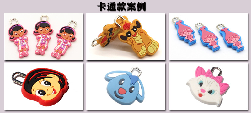 Factory Direct Sales Textile Accessories Pull Head PVC Flexible Glue Double-Sided Zipper Head Custom Silicone Mold Closing Pull Tab Custom Factory Direct Sales Textile Accessories Pull Head PVC Flexible Glue Double-Sided Zipper Head Custom Silicone Mold Closing Pull Tab Custom