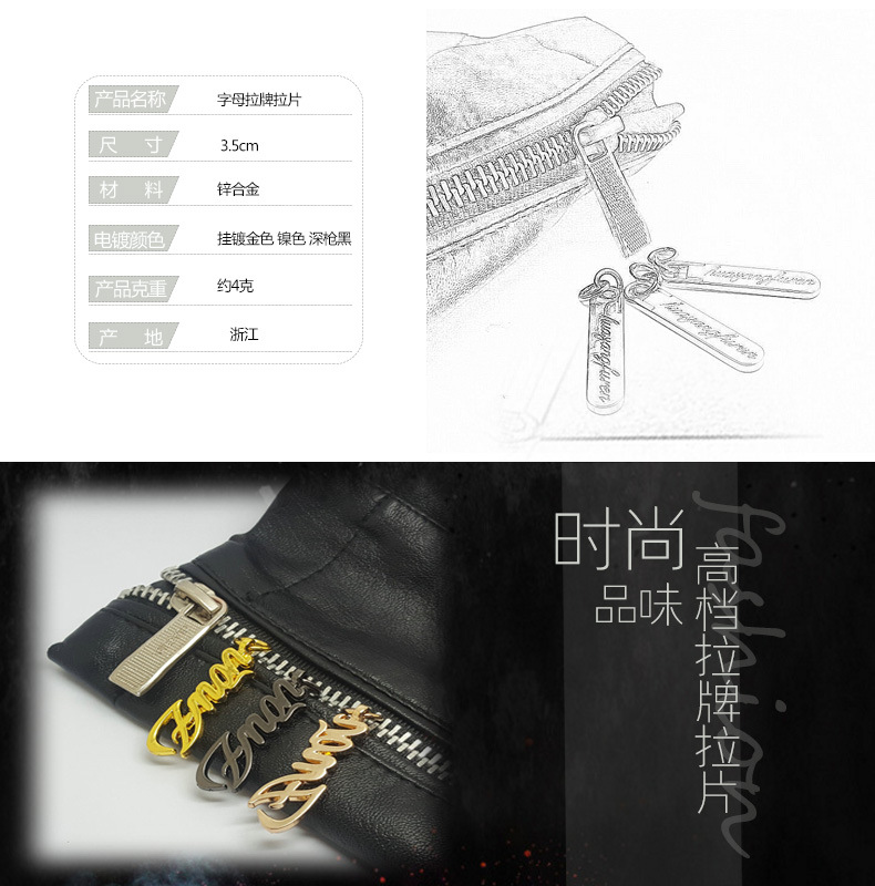 Zipper Head Supply Manufacturers Come to Picture Logo Custom Alloy Metal Styles Diverse Clothing Packaging Bag Zipper Pull Tab