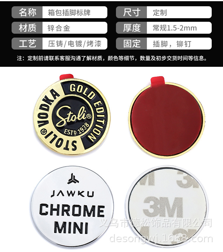 Customized Die Casting Trolley Case Metal Logo Trademark Production Alloy Signs Coin Purse Accessories Hardware Square Nameplate