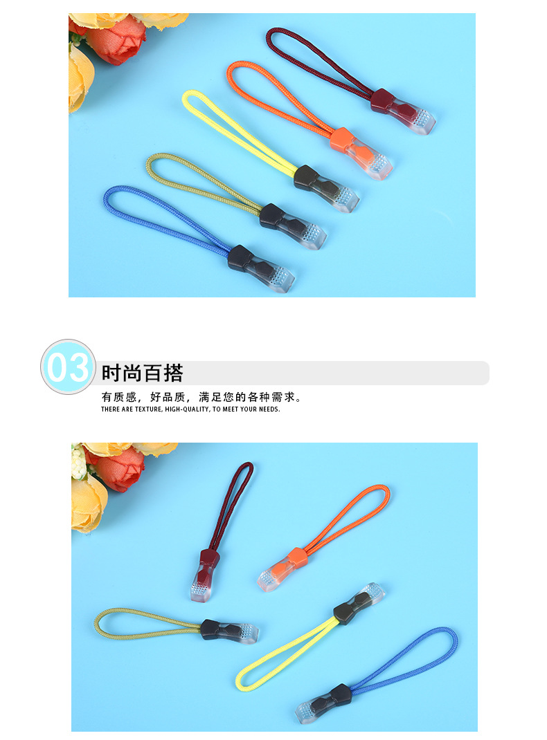 Manufacturer Men's Sportswear Drawstring Injection TPU Environmental Protection Pull Card Zipper Tail Pull Tab Rope Zipper Head